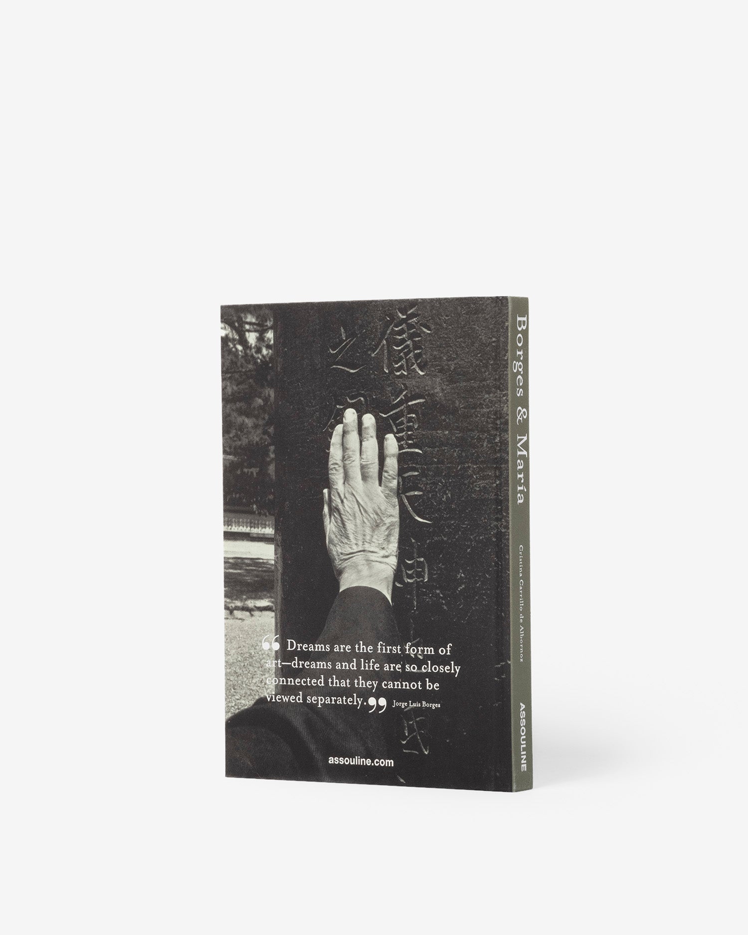 Jorge Luis Borges & Mar√≠a Kodama: The Infinite Encounter by